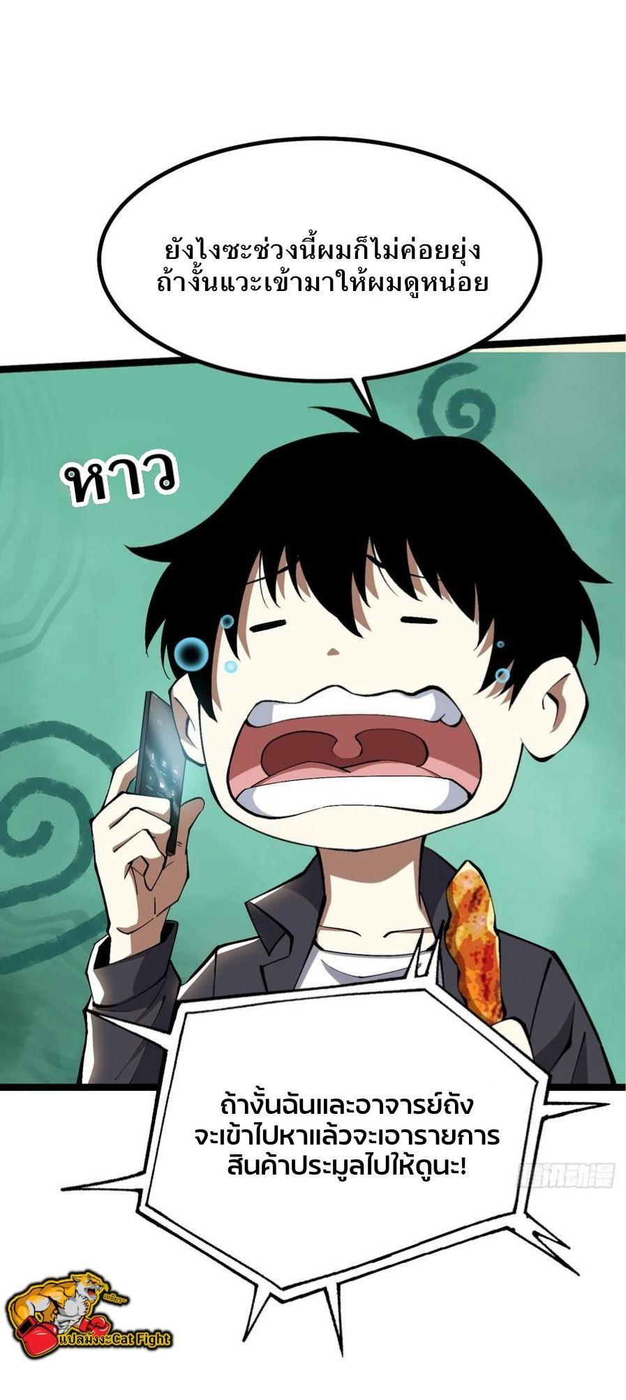 Manga-lc-com อ่านมังงะ อ่านการ์ตูน ออนไลน์ ฟรี I REALLY DON’T WANT TO LEARN FORBIDDEN SPELLS ตอนที่ 1 2 3 4 5 6 7 8 9 10 11 12 13 14 ฟรี ไม่มีโฆษณา Manga-lc - อ่าน มังงะ อ่าน การ์ตูน ออนไลน์ อ่านมังงะ ฟรี