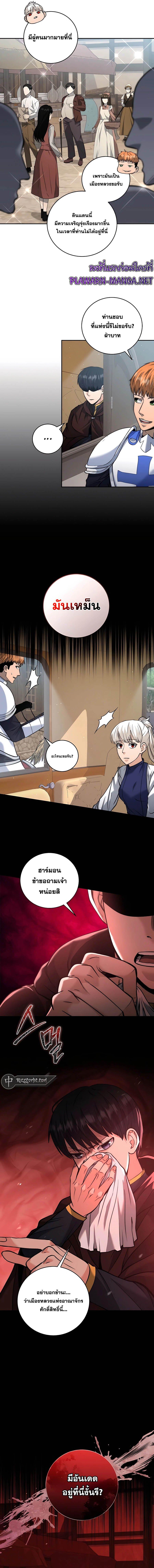 Manga-lc-com อ่านมังงะ อ่านการ์ตูน ออนไลน์ ฟรี Holy Emperor’s Grandson Is a Necromancer ตอนที่ 1 2 3 4 5 6 7 8 9 10 11 12 13 14 ฟรี ไม่มีโฆษณา Manga-lc - อ่าน มังงะ อ่าน การ์ตูน ออนไลน์ อ่านมังงะ ฟรี