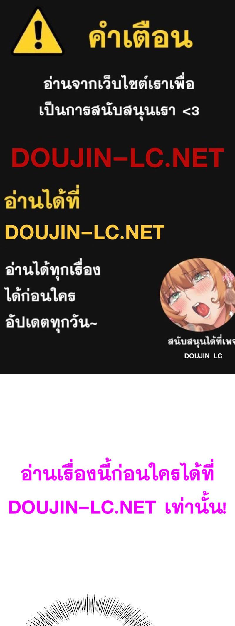 Doujin-Lc- อ่าน โดจิน มังฮวา เกาหลี ญี่ปุ่น จีน แปลไทย Playing On Hard Mode ตอนที่ 1 2 3 4 5 6 7 8 9 10 11 12 13 14 ฟรี ไม่มีโฆษณา อ่าน โดจิน Manhwa เกาหลี ญี่ปุ่น จีน เรามีครบ คัดมาให้เน้นๆ โดจิน 18+ รับประกันความฟินโดย  Doujin Lc