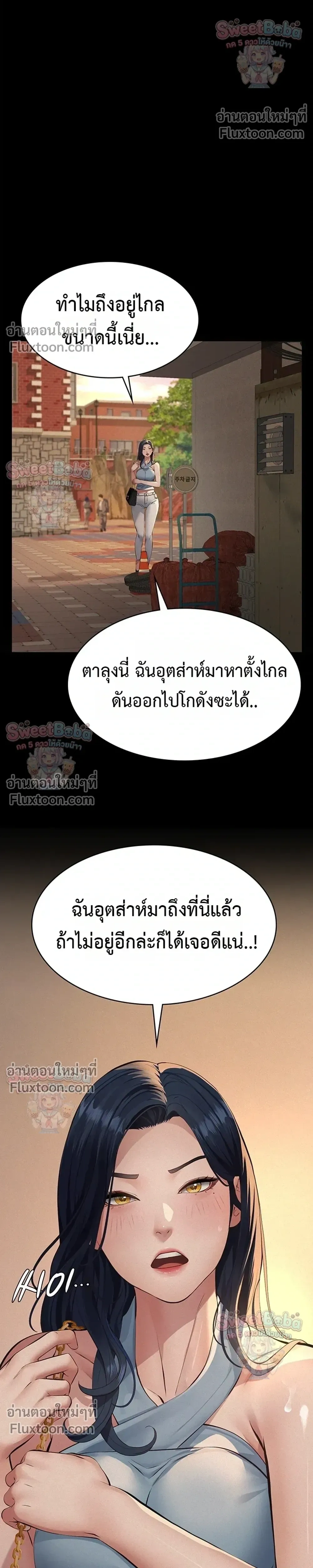Doujin-Lc- อ่าน โดจิน มังฮวา เกาหลี ญี่ปุ่น จีน แปลไทย Papa Kacheu ความลับ 20 ปี กับลูกสาวที่ (ไม่) ใช่ลูก ตอนที่ 1 2 3 4 5 6 7 8 9 10 11 12 13 14 ฟรี ไม่มีโฆษณา อ่าน โดจิน Manhwa เกาหลี ญี่ปุ่น จีน เรามีครบ คัดมาให้เน้นๆ โดจิน 18+ รับประกันความฟินโดย  Doujin Lc
