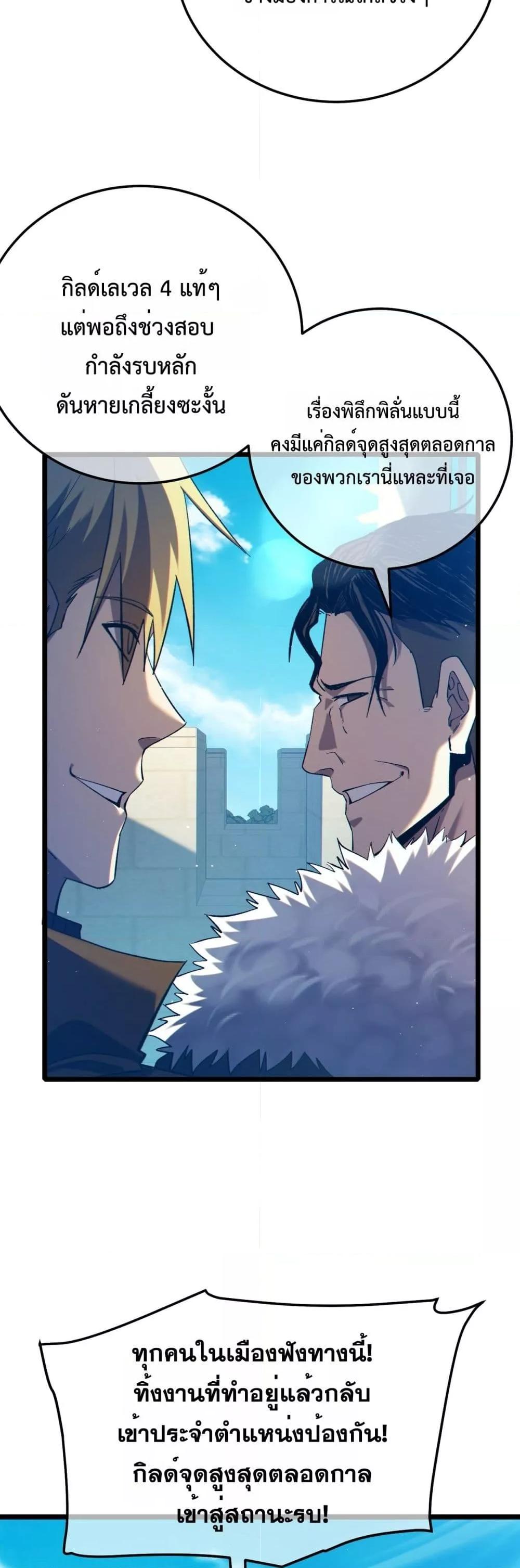 Manga-lc-com อ่านมังงะ อ่านการ์ตูน ออนไลน์ ฟรี MyPassiveSkil ตอนที่ 1 2 3 4 5 6 7 8 9 10 11 12 13 14 ฟรี ไม่มีโฆษณา Manga-lc - อ่าน มังงะ อ่าน การ์ตูน ออนไลน์ อ่านมังงะ ฟรี