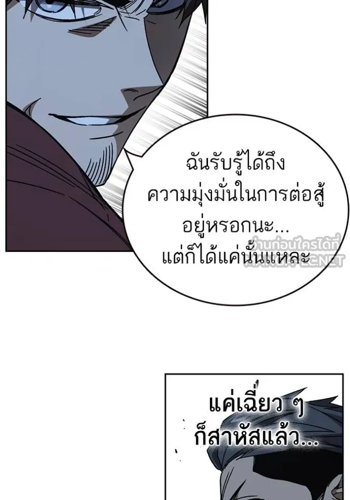 v ตอนที่ 294 รูปที่ 50