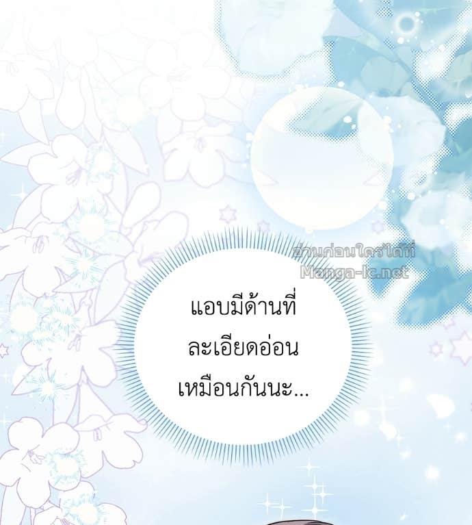 Doujin-Lc- อ่าน โดจิน มังฮวา เกาหลี ญี่ปุ่น จีน แปลไทย แกรนด์ดัชเชสล็อกมง ตอนที่ 1 2 3 4 5 6 7 8 9 10 11 12 13 14 ฟรี ไม่มีโฆษณา อ่าน โดจิน Manhwa เกาหลี ญี่ปุ่น จีน เรามีครบ คัดมาให้เน้นๆ โดจิน 18+ รับประกันความฟินโดย Doujin Lc