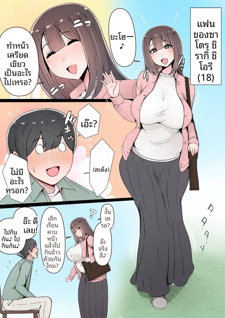 Doujin-Lc- อ่าน โดจิน มังฮวา เกาหลี ญี่ปุ่น จีน แปลไทย แฟนสาวที่หลงของใหญ่ของรุ่นพี่ (Momoiro Zundoko) ตอนที่ 1 2 3 4 5 6 7 8 9 10 11 12 13 14 ฟรี ไม่มีโฆษณา อ่าน โดจิน Manhwa เกาหลี ญี่ปุ่น จีน เรามีครบ คัดมาให้เน้นๆ โดจิน 18+ รับประกันความฟินโดย  Doujin Lc