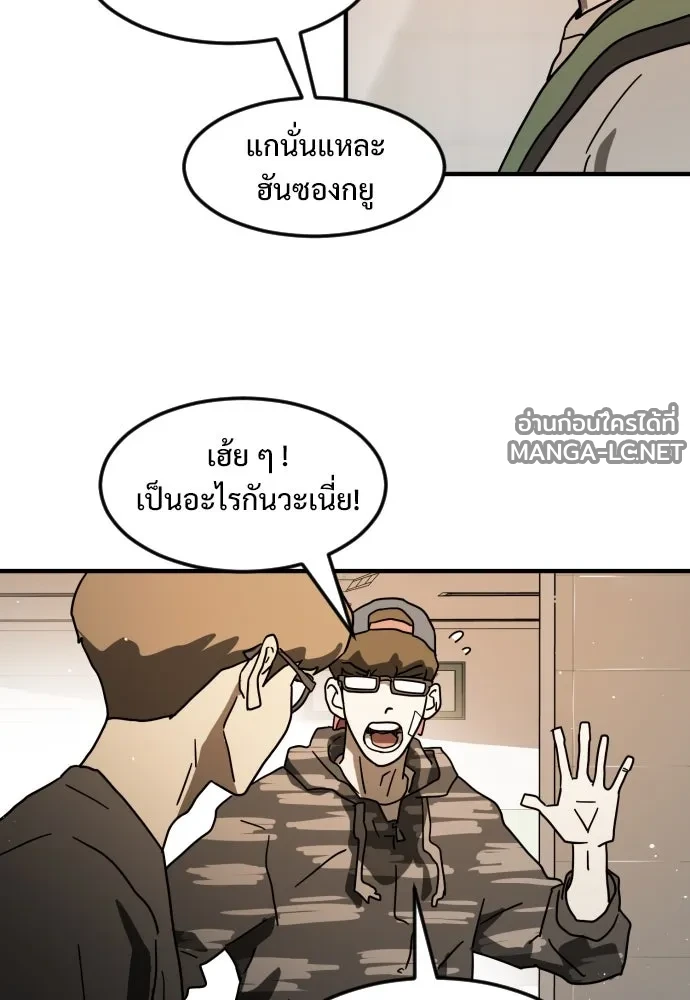 Manga-lc-com อ่านมังงะ อ่านการ์ตูน ออนไลน์ ฟรี วันดีคืนดี โซลก็ ตอนที่ 1 2 3 4 5 6 7 8 9 10 11 12 13 14 ฟรี ไม่มีโฆษณา Manga-lc - อ่าน มังงะ อ่าน การ์ตูน ออนไลน์ อ่านมังงะ ฟรี