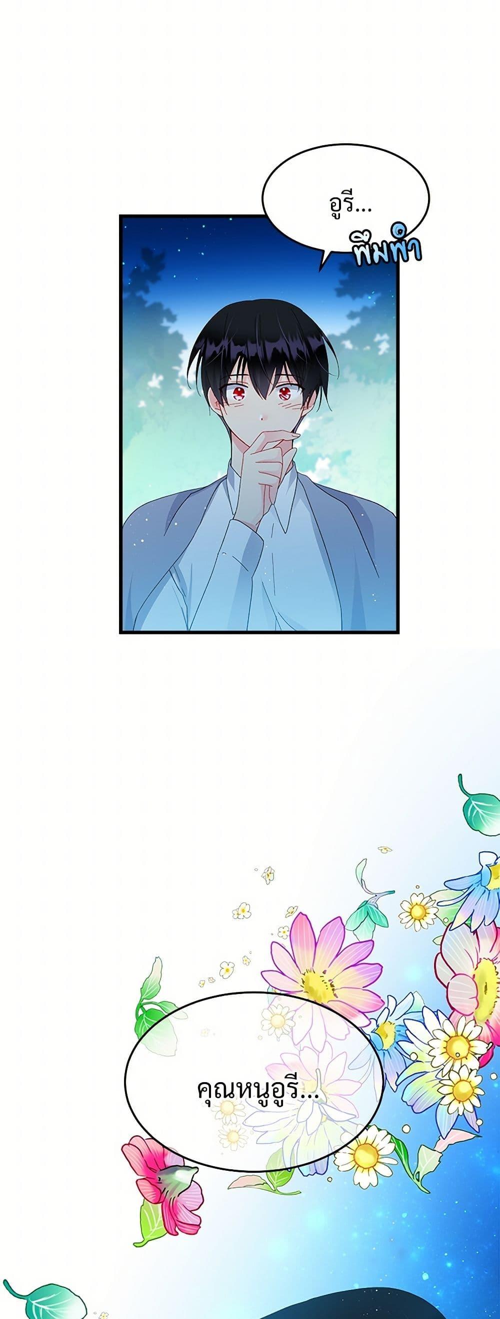 Manga-lc-com อ่านมังงะ อ่านการ์ตูน ออนไลน์ ฟรี The Lady’s Butler ตอนที่ 1 2 3 4 5 6 7 8 9 10 11 12 13 14 ฟรี ไม่มีโฆษณา Manga-lc - อ่าน มังงะ อ่าน การ์ตูน ออนไลน์ อ่านมังงะ ฟรี
