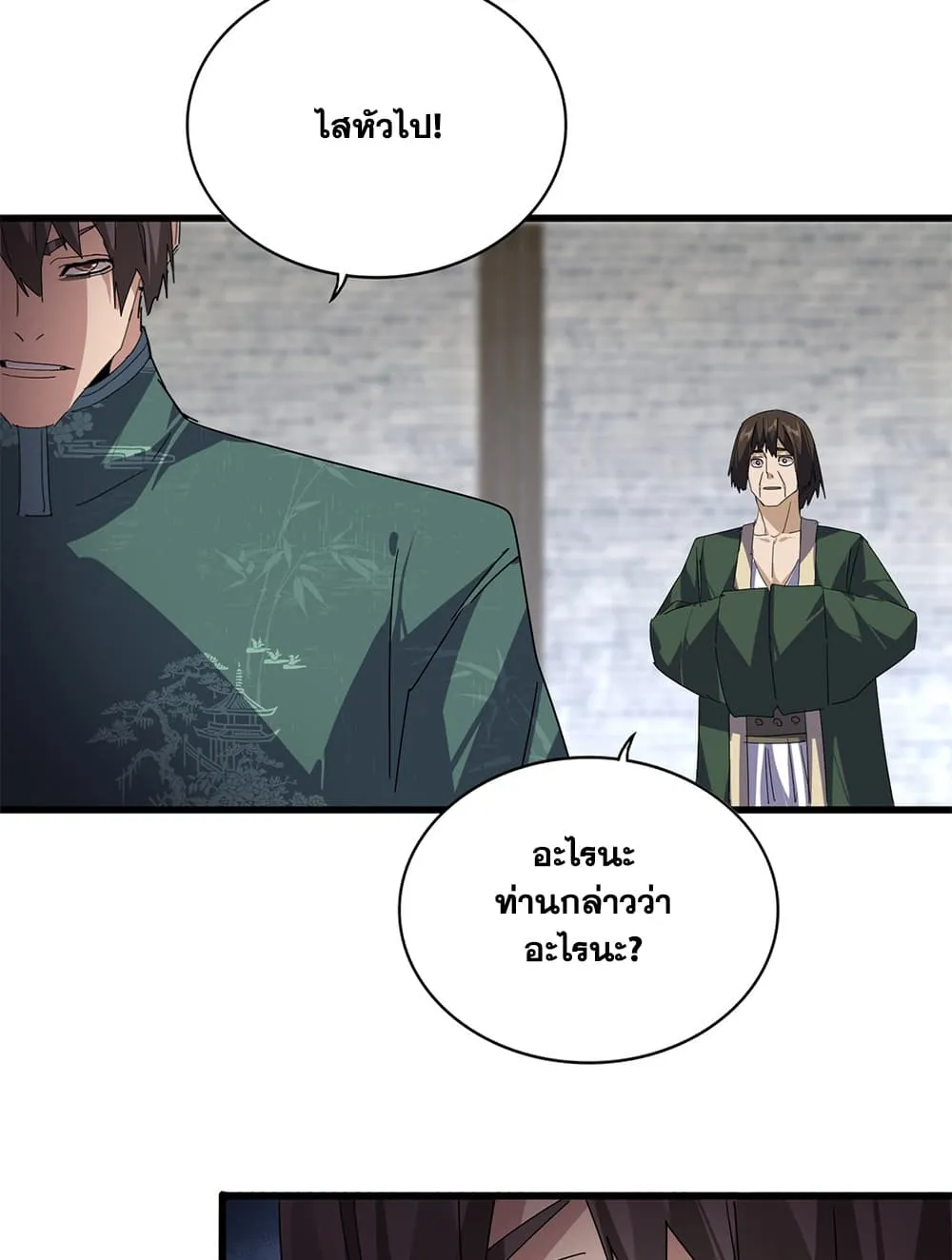 Manga-lc-com อ่านมังงะ อ่านการ์ตูน ออนไลน์ ฟรี Magic Emperor ตอนที่ 1 2 3 4 5 6 7 8 9 10 11 12 13 14 ฟรี ไม่มีโฆษณา Manga-lc - อ่าน มังงะ อ่าน การ์ตูน ออนไลน์ อ่านมังงะ ฟรี