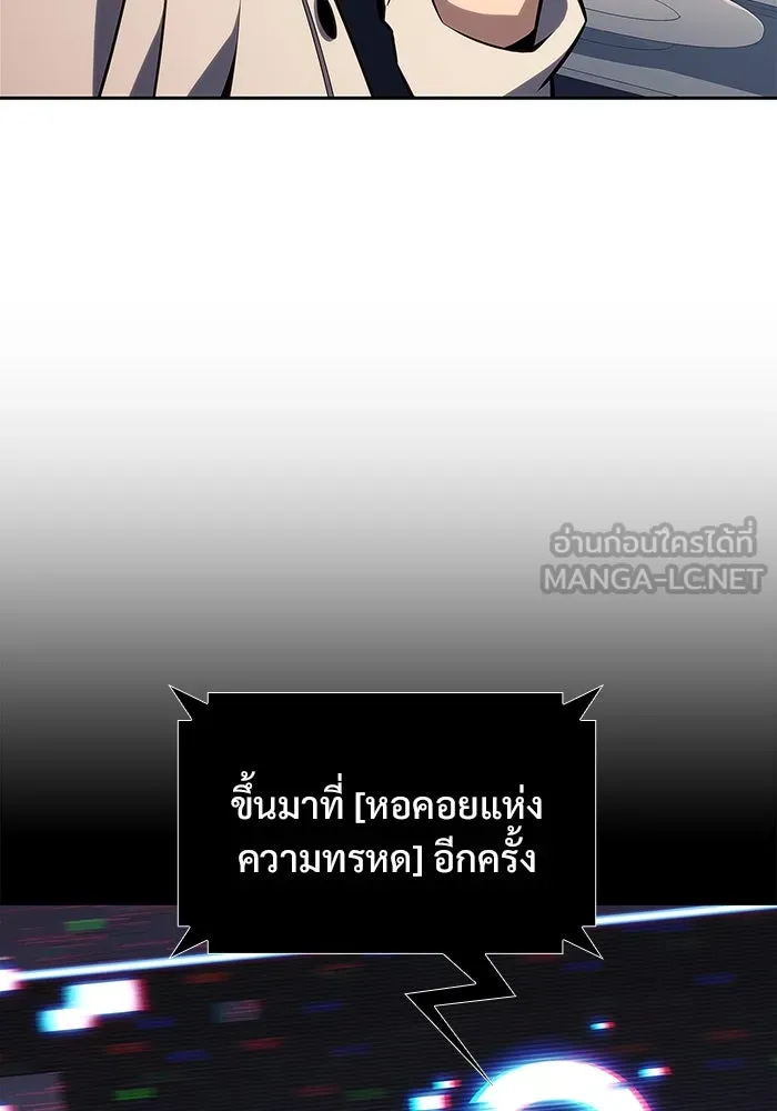 ผู้เล่นหน้าใหม่เลเวลแมกซ์ ตอนที่ 162 vlog ชีวิตประจำวันในยุโรป (2) รูปที่ 81