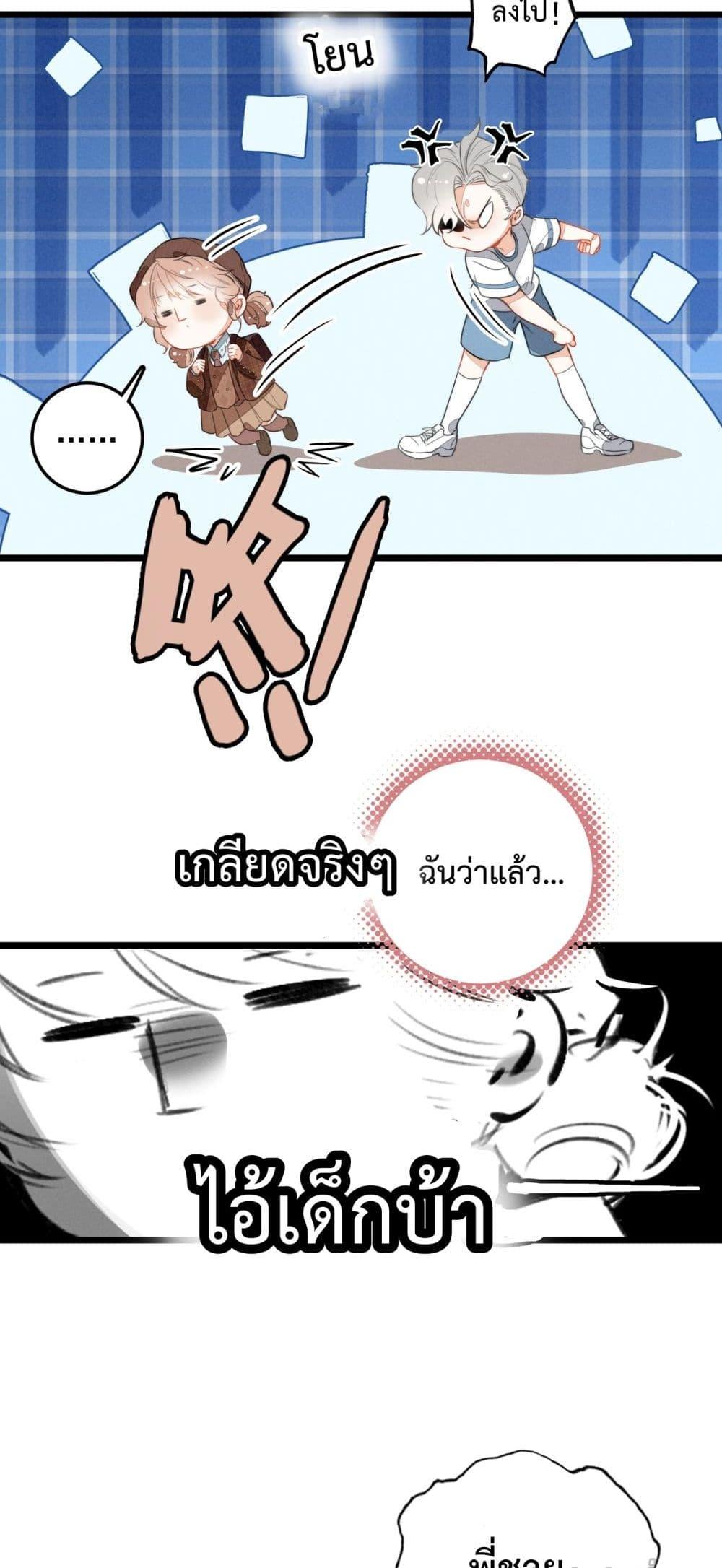 Manga-lc-com อ่านมังงะ อ่านการ์ตูน ออนไลน์ ฟรี WhenIBecamea ตอนที่ 1 2 3 4 5 6 7 8 9 10 11 12 13 14 ฟรี ไม่มีโฆษณา Manga-lc - อ่าน มังงะ อ่าน การ์ตูน ออนไลน์ อ่านมังงะ ฟรี