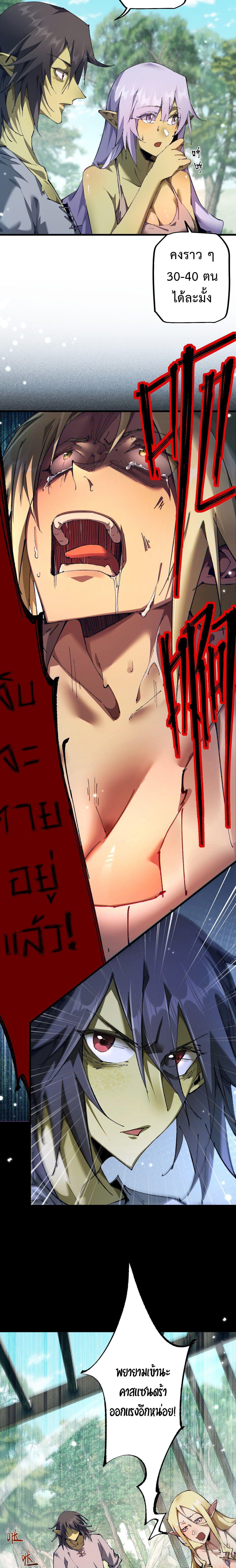 Manga-lc-com อ่านมังงะ อ่านการ์ตูน ออนไลน์ ฟรี From Goblin to Goblin God ตอนที่ 1 2 3 4 5 6 7 8 9 10 11 12 13 14 ฟรี ไม่มีโฆษณา Manga-lc - อ่าน มังงะ อ่าน การ์ตูน ออนไลน์ อ่านมังงะ ฟรี