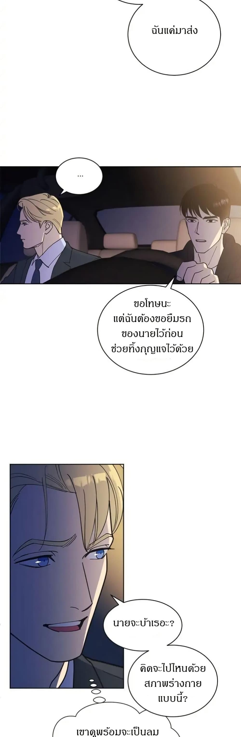 Manga-lc-com อ่านมังงะ อ่านการ์ตูน ออนไลน์ ฟรี Dear Benjamin ตอนที่ 1 2 3 4 5 6 7 8 9 10 11 12 13 14 ฟรี ไม่มีโฆษณา Manga-lc - อ่าน มังงะ อ่าน การ์ตูน ออนไลน์ อ่านมังงะ ฟรี