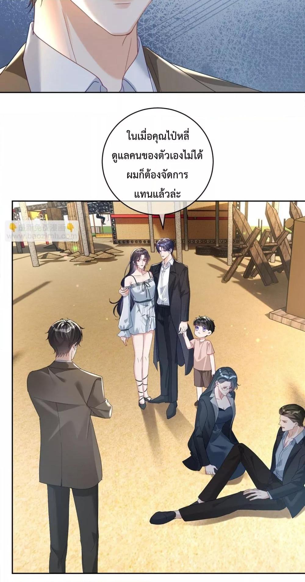 Manga-lc-com อ่านมังงะ อ่านการ์ตูน ออนไลน์ ฟรี SuddenBaby–ป ตอนที่ 1 2 3 4 5 6 7 8 9 10 11 12 13 14 ฟรี ไม่มีโฆษณา Manga-lc - อ่าน มังงะ อ่าน การ์ตูน ออนไลน์ อ่านมังงะ ฟรี