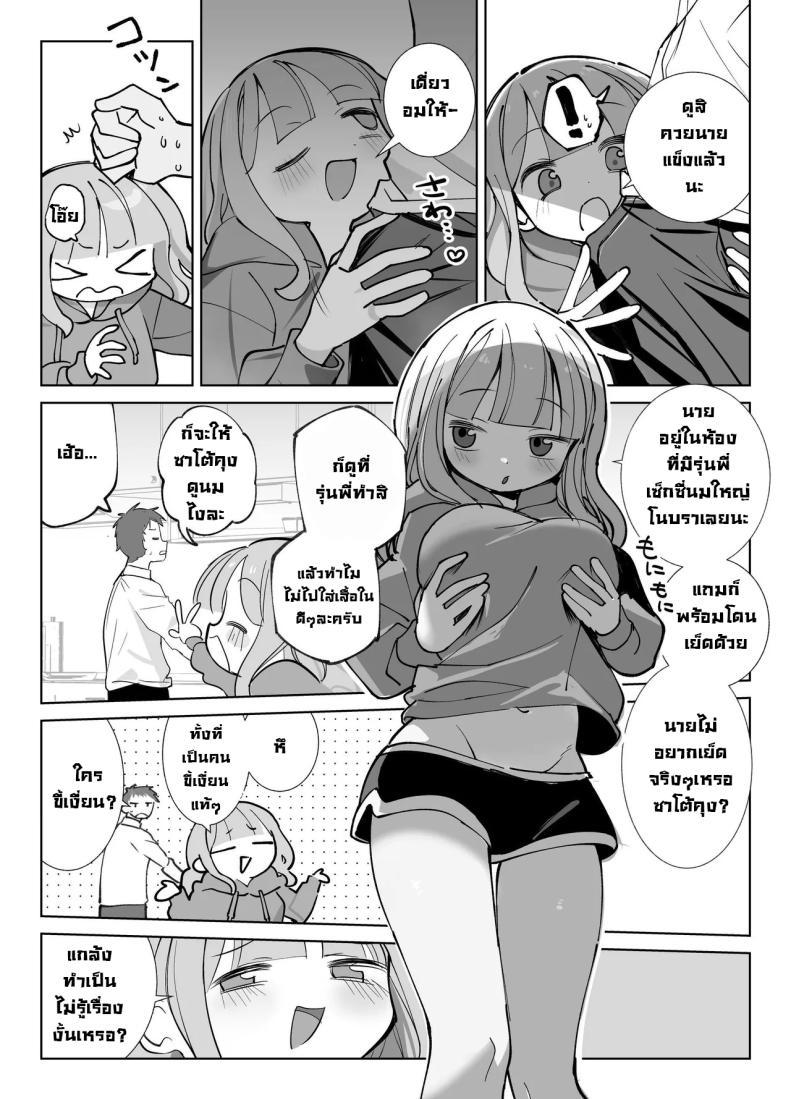 Doujin-Lc- อ่าน โดจิน มังฮวา เกาหลี ญี่ปุ่น จีน แปลไทย รุ่นพี่ขอมาผมจัดให้ [Sumomo (Sumomo)] Nama Onaho Senpai ~Yaritagari no Senpai ga Kouhai-kun o Aottara Bakobako ni Okasarete Mechakucha Shasei Sareru Hanashi~ ตอนที่ 1 2 3 4 5 6 7 8 9 10 11 12 13 14 ฟรี ไม่มีโฆษณา อ่าน โดจิน Manhwa เกาหลี ญี่ปุ่น จีน เรามีครบ คัดมาให้เน้นๆ โดจิน 18+ รับประกันความฟินโดย  Doujin Lc
