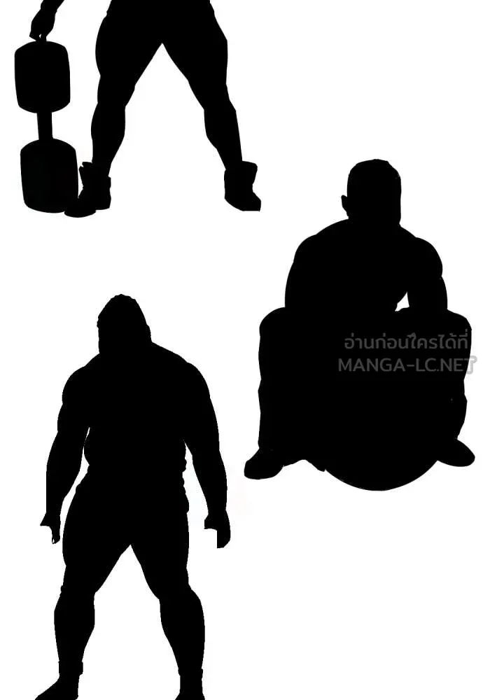 หมาหัวเน่า ตอนที่ 159 รูปที่ 36