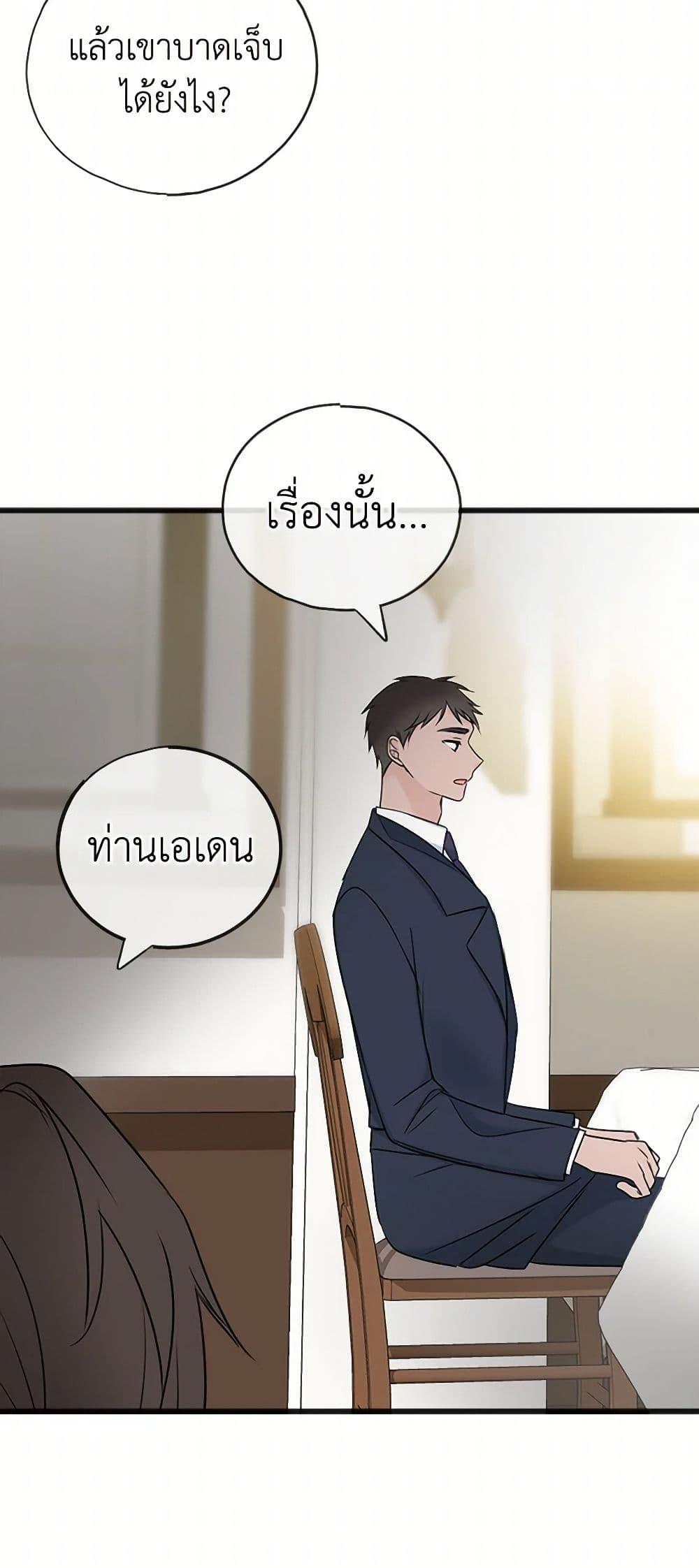 Manga-lc-com อ่านมังงะ อ่านการ์ตูน ออนไลน์ ฟรี Flowers May Wither but You Remain ตอนที่ 1 2 3 4 5 6 7 8 9 10 11 12 13 14 ฟรี ไม่มีโฆษณา Manga-lc - อ่าน มังงะ อ่าน การ์ตูน ออนไลน์ อ่านมังงะ ฟรี