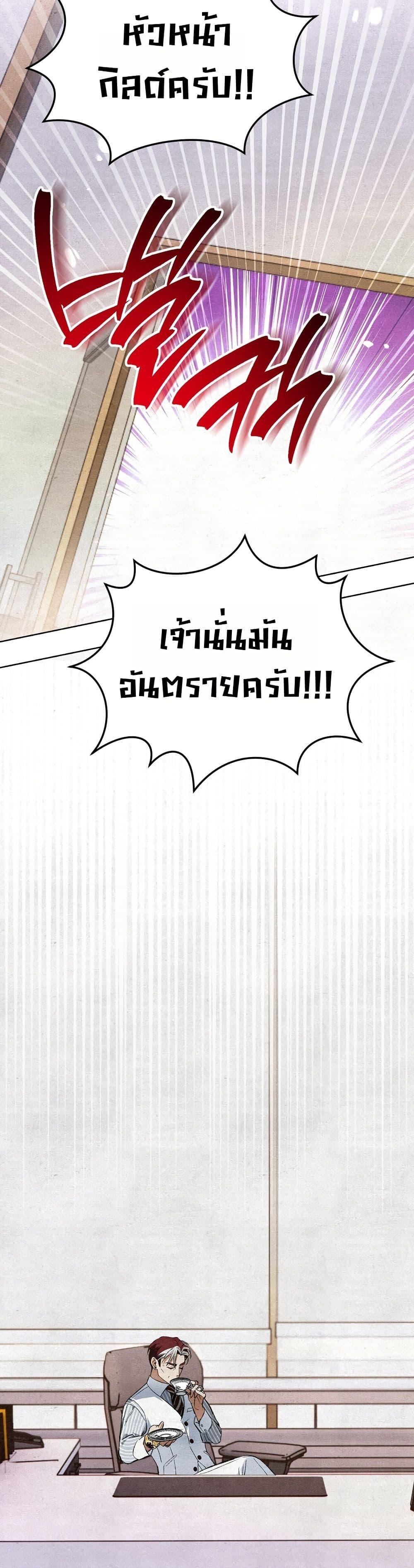Manga-lc-com อ่านมังงะ อ่านการ์ตูน ออนไลน์ ฟรี A Painter Who Draws Dungeons ตอนที่ 1 2 3 4 5 6 7 8 9 10 11 12 13 14 ฟรี ไม่มีโฆษณา Manga-lc - อ่าน มังงะ อ่าน การ์ตูน ออนไลน์ อ่านมังงะ ฟรี