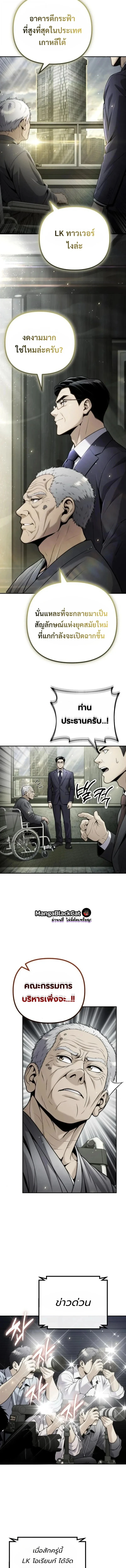 Manga-lc-com อ่านมังงะ อ่านการ์ตูน ออนไลน์ ฟรี The Money Keeps Piling Up Even If I Spend It ยิ่งใช้เงินทำไม ตอนที่ 1 2 3 4 5 6 7 8 9 10 11 12 13 14 ฟรี ไม่มีโฆษณา Manga-lc - อ่าน มังงะ อ่าน การ์ตูน ออนไลน์ อ่านมังงะ ฟรี