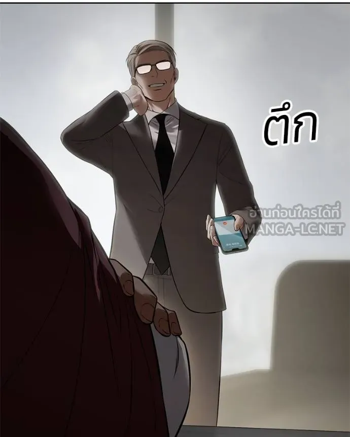 Baek XX ตอนที่ 115 รูปที่ 223