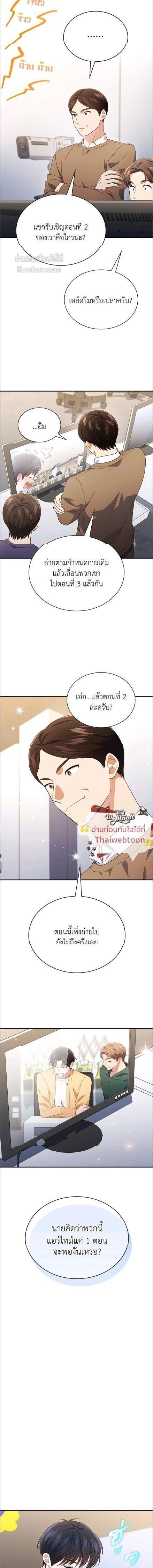 Manga-lc-com อ่านมังงะ อ่านการ์ตูน ออนไลน์ ฟรี In This Life, the Greatest Star in the Universe ตอนที่ 1 2 3 4 5 6 7 8 9 10 11 12 13 14 ฟรี ไม่มีโฆษณา Manga-lc - อ่าน มังงะ อ่าน การ์ตูน ออนไลน์ อ่านมังงะ ฟรี