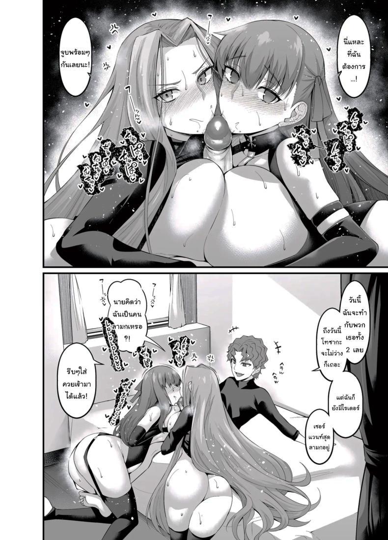 Doujin-Lc- อ่าน โดจิน มังฮวา เกาหลี ญี่ปุ่น จีน แปลไทย สเน่ห์ของชินจิคุง [Digianko (Ankoman)] Saoyaku Shinji ga Saber-tachi to Yarimakuru Hon (Fate stay night) ตอนที่ 1 2 3 4 5 6 7 8 9 10 11 12 13 14 ฟรี ไม่มีโฆษณา อ่าน โดจิน Manhwa เกาหลี ญี่ปุ่น จีน เรามีครบ คัดมาให้เน้นๆ โดจิน 18+ รับประกันความฟินโดย  Doujin Lc