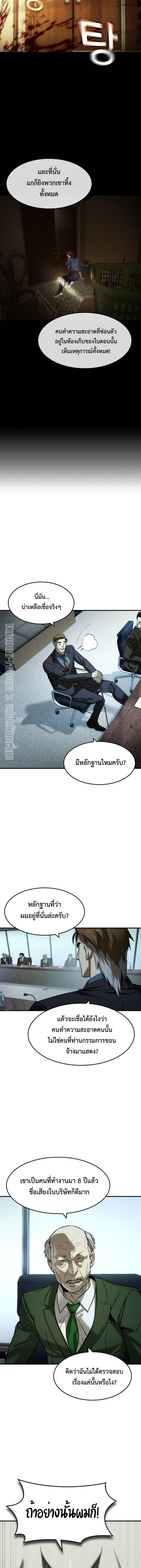 Manga-lc-com อ่านมังงะ อ่านการ์ตูน ออนไลน์ ฟรี The Childe ตอนที่ 1 2 3 4 5 6 7 8 9 10 11 12 13 14 ฟรี ไม่มีโฆษณา Manga-lc - อ่าน มังงะ อ่าน การ์ตูน ออนไลน์ อ่านมังงะ ฟรี