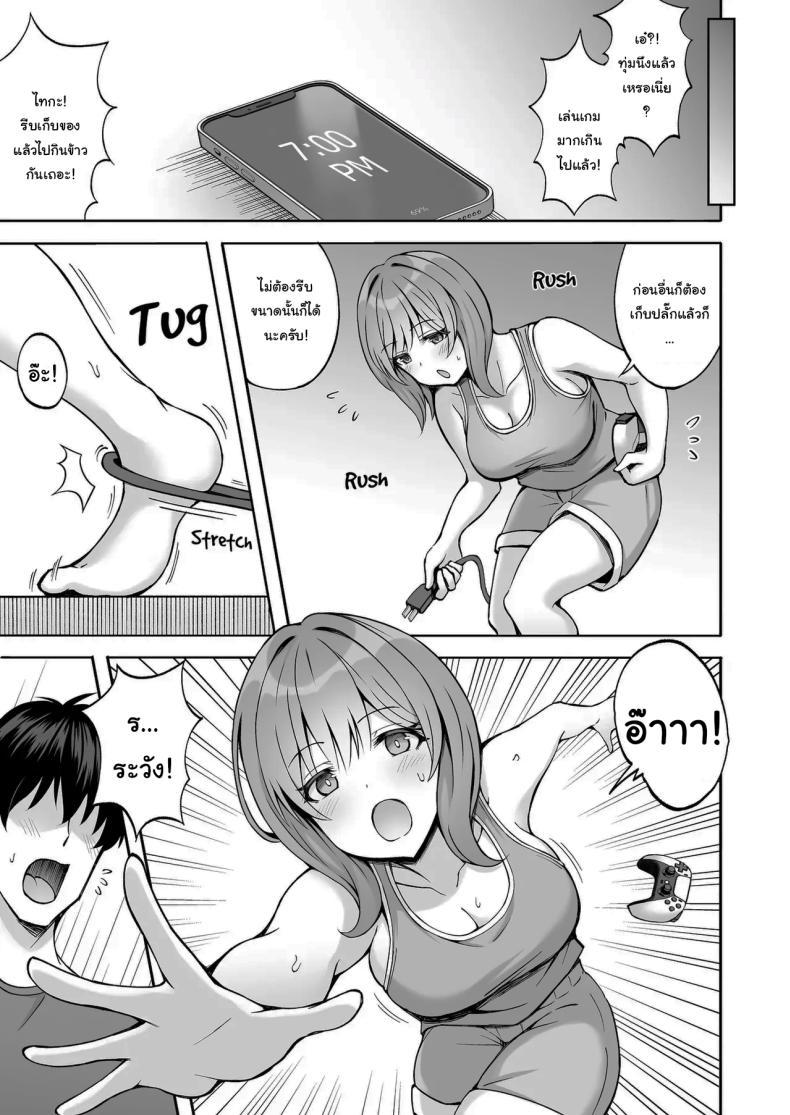 Doujin-Lc- อ่าน โดจิน มังฮวา เกาหลี ญี่ปุ่น จีน แปลไทย ที่เหนื่อยก็เพราะแรงเยอะนี่แหละ [Mittsuman (Hiraga Daidai)] Aniki no Kanojo-san wa Yasashikute Iyashikei dakedo Nakami wa Ecchi na Hito deshita My Brother's Girlfriend Seems Kind and Soothing, but Is Actually a Pervert ตอนที่ 1 2 3 4 5 6 7 8 9 10 11 12 13 14 ฟรี ไม่มีโฆษณา อ่าน โดจิน Manhwa เกาหลี ญี่ปุ่น จีน เรามีครบ คัดมาให้เน้นๆ โดจิน 18+ รับประกันความฟินโดย  Doujin Lc