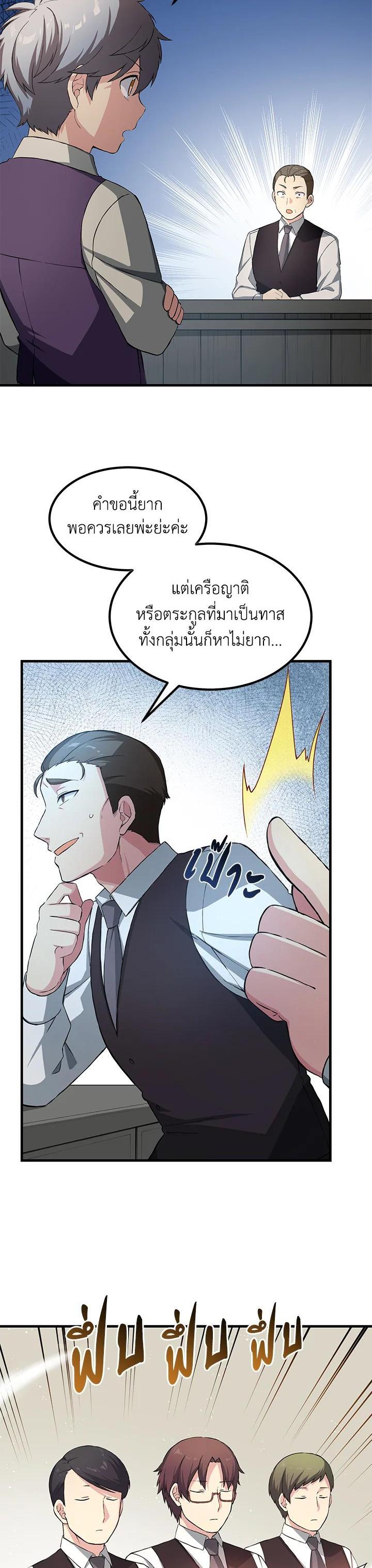 Manga-lc-com อ่านมังงะ อ่านการ์ตูน ออนไลน์ ฟรี How the Pro in His Past Life Sucks the Sweet Honey ตอนที่ 1 2 3 4 5 6 7 8 9 10 11 12 13 14 ฟรี ไม่มีโฆษณา Manga-lc - อ่าน มังงะ อ่าน การ์ตูน ออนไลน์ อ่านมังงะ ฟรี