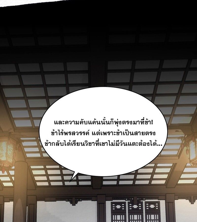 Manga-lc-com อ่านมังงะ อ่านการ์ตูน ออนไลน์ ฟรี The Best Martial Arts Instructor In The World ตอนที่ 1 2 3 4 5 6 7 8 9 10 11 12 13 14 ฟรี ไม่มีโฆษณา Manga-lc - อ่าน มังงะ อ่าน การ์ตูน ออนไลน์ อ่านมังงะ ฟรี