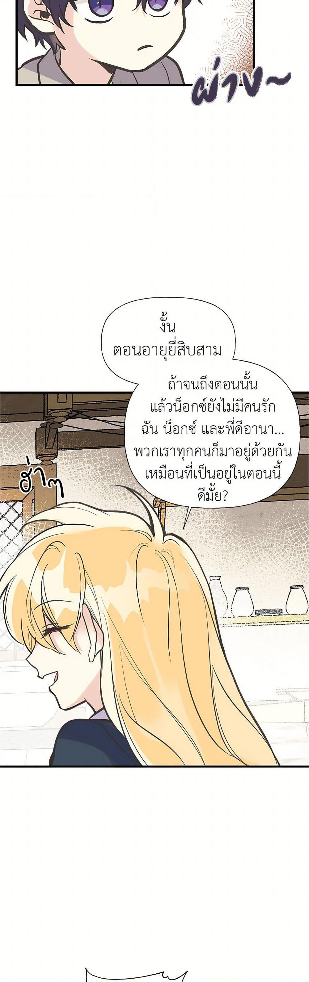 Manga-lc-com อ่านมังงะ อ่านการ์ตูน ออนไลน์ ฟรี My Sister Picked up the Male Lead ตอนที่ 1 2 3 4 5 6 7 8 9 10 11 12 13 14 ฟรี ไม่มีโฆษณา Manga-lc - อ่าน มังงะ อ่าน การ์ตูน ออนไลน์ อ่านมังงะ ฟรี