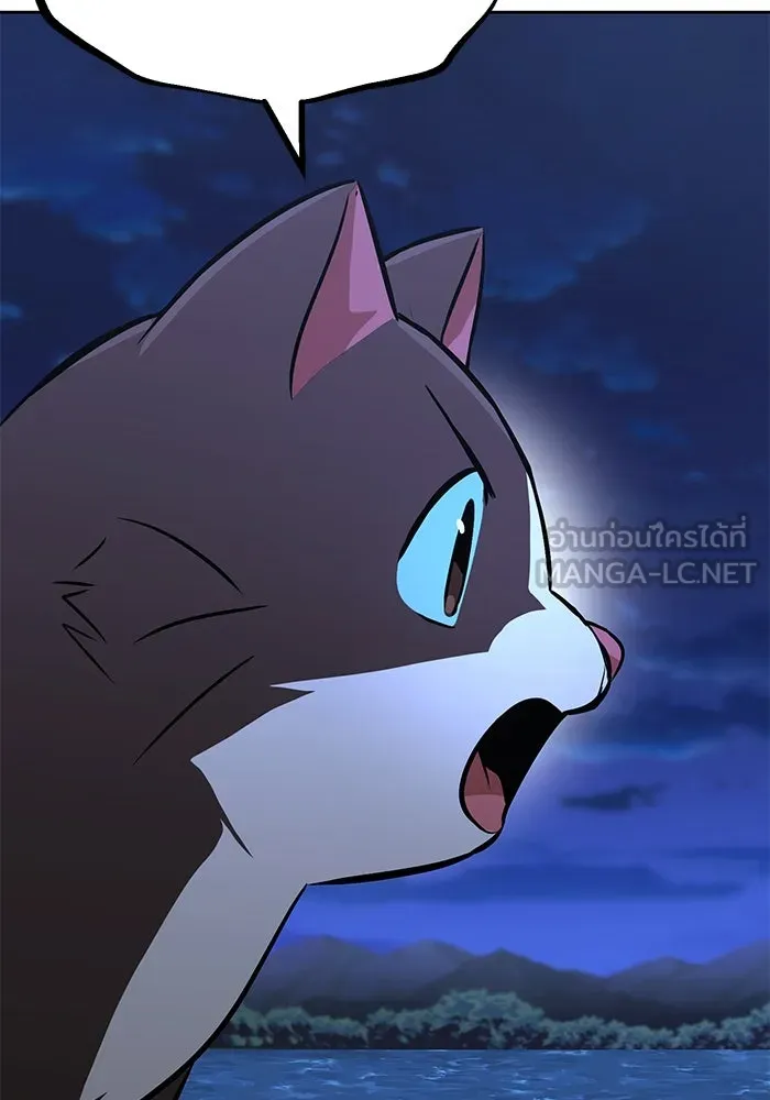 ชีวิตพลิกผันของลอร์ดผู้เกียจคร้าน ตอนที่ 104 สู่ห้วงลึก รูปที่ 99