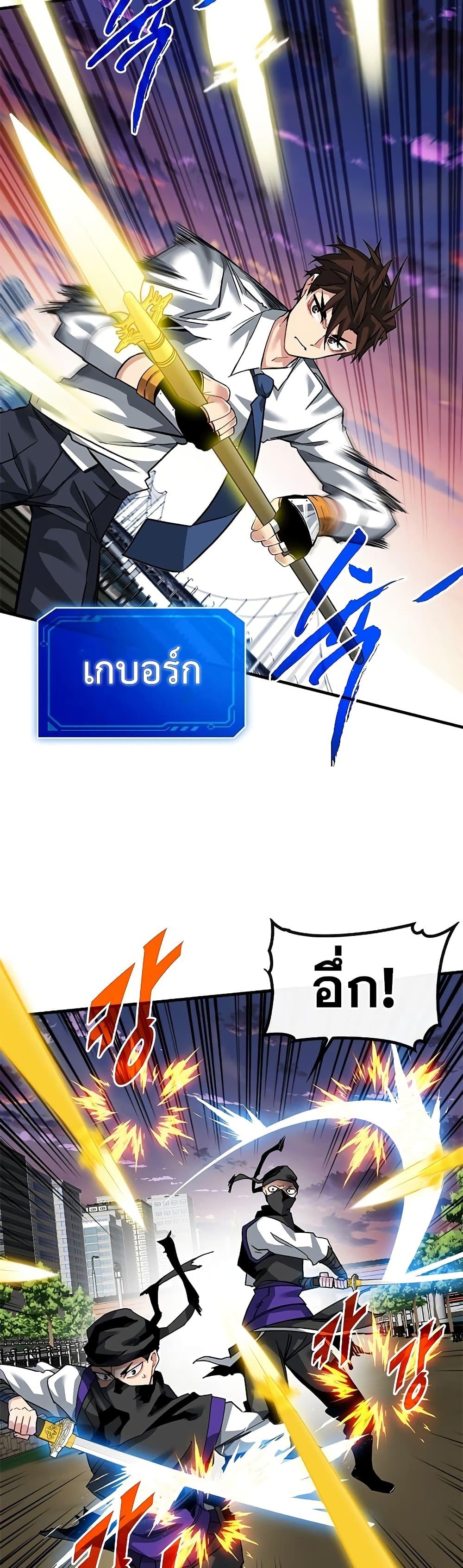 Manga-lc-com อ่านมังงะ อ่านการ์ตูน ออนไลน์ ฟรี SSS-Class Gacha Hunter ตอนที่ 1 2 3 4 5 6 7 8 9 10 11 12 13 14 ฟรี ไม่มีโฆษณา Manga-lc - อ่าน มังงะ อ่าน การ์ตูน ออนไลน์ อ่านมังงะ ฟรี