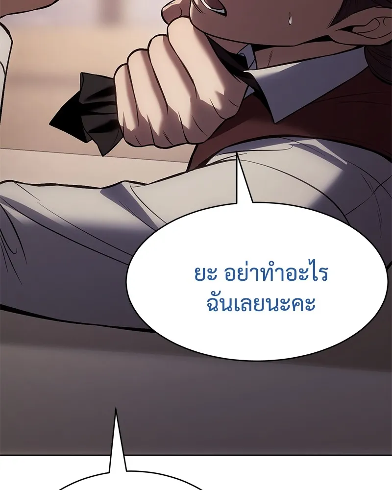 แบคXX ตอนที่ 77 รูปที่ 169