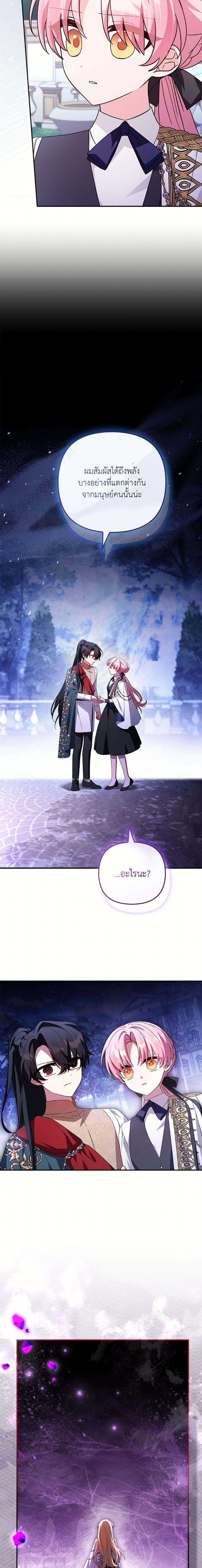 Manga-lc-com อ่านมังงะ อ่านการ์ตูน ออนไลน์ ฟรี The Youngest Daughter of the Villainous Duke ตอนที่ 1 2 3 4 5 6 7 8 9 10 11 12 13 14 ฟรี ไม่มีโฆษณา Manga-lc - อ่าน มังงะ อ่าน การ์ตูน ออนไลน์ อ่านมังงะ ฟรี