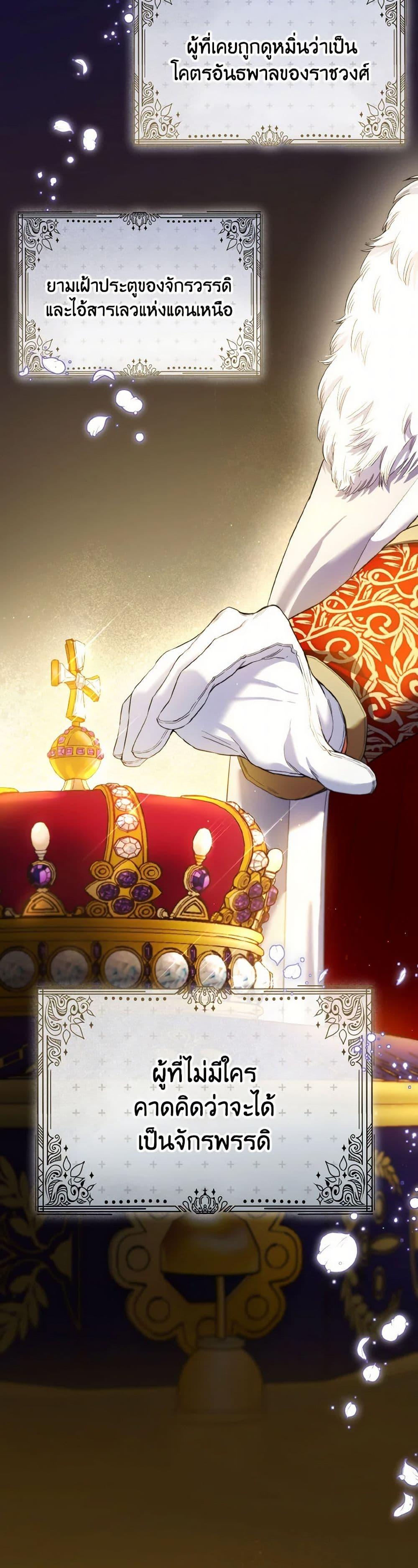 Manga-lc-com อ่านมังงะ อ่านการ์ตูน ออนไลน์ ฟรี The Heiress’s Double Life ตอนที่ 1 2 3 4 5 6 7 8 9 10 11 12 13 14 ฟรี ไม่มีโฆษณา Manga-lc - อ่าน มังงะ อ่าน การ์ตูน ออนไลน์ อ่านมังงะ ฟรี