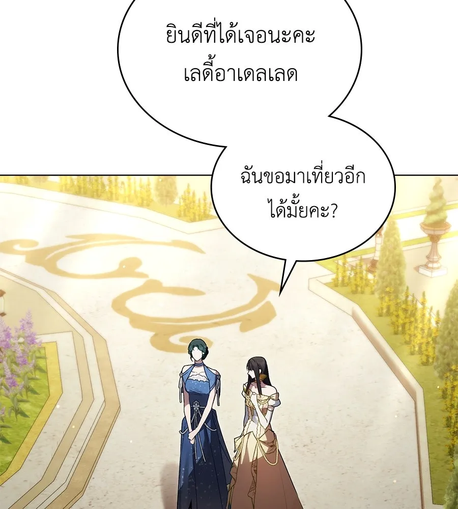 เล่ห์รักชนชั้นสูง ตอนที่ 28 รูปที่ 121