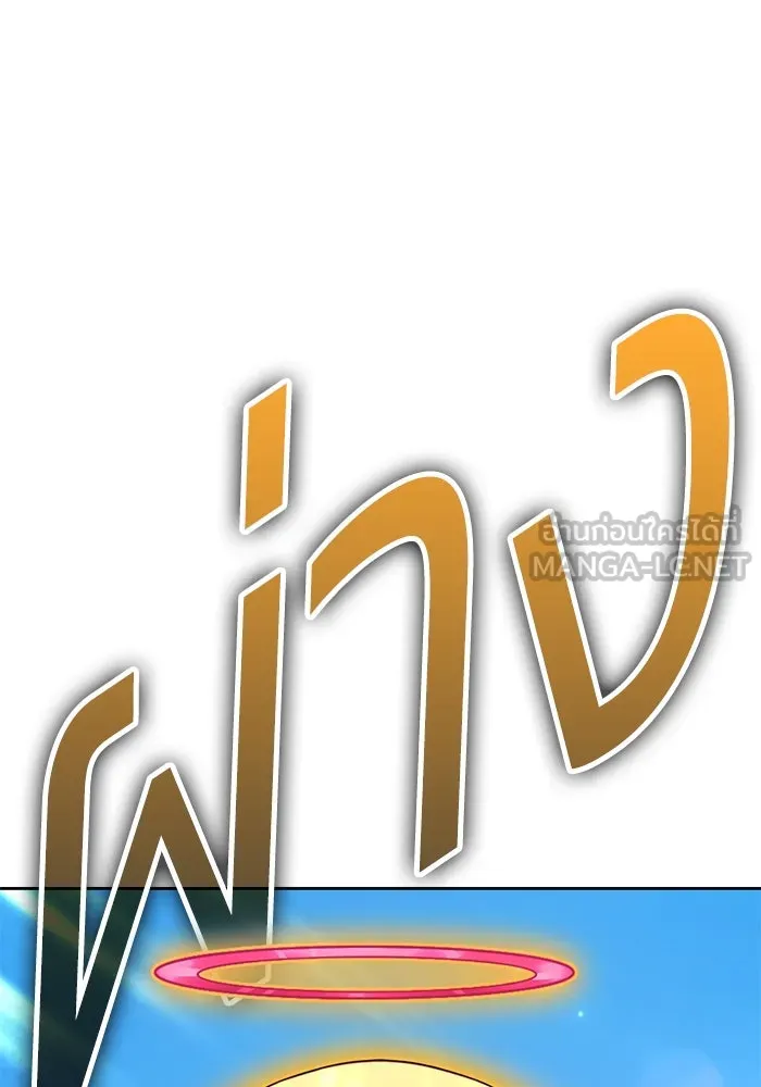 +99 ท่อนไม้พร้อมบวก ตอนที่ 27 เริ่มทัวร์นาเมนต์! (2) รูปที่ 48