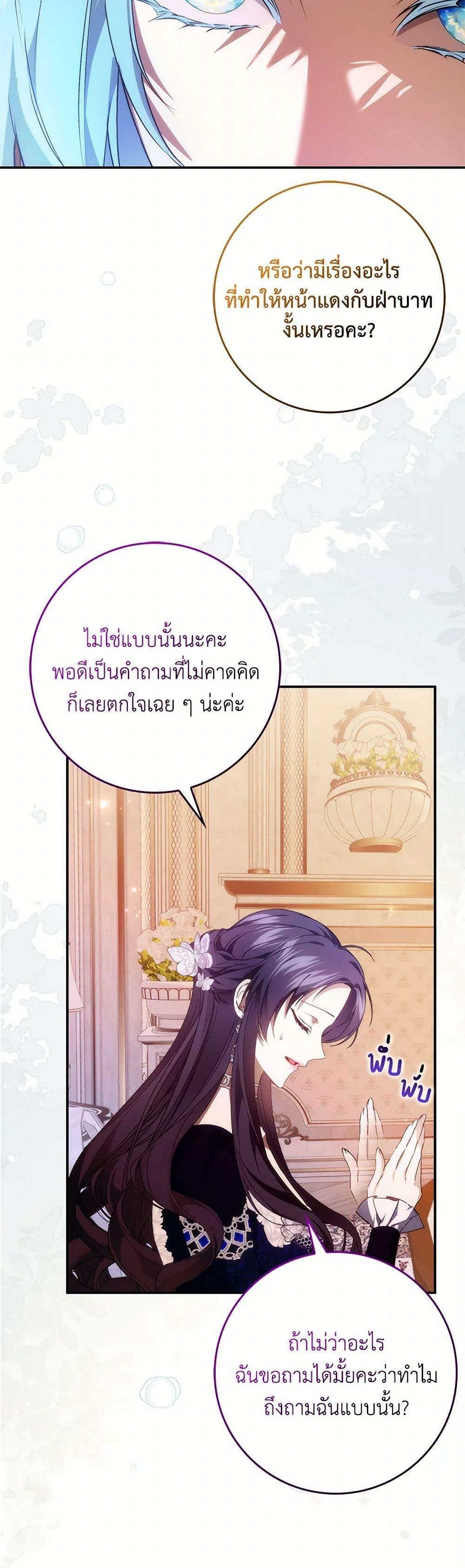 Manga-lc-com อ่านมังงะ อ่านการ์ตูน ออนไลน์ ฟรี I Won’t Pick Up The Trash I Threw Away Again ตอนที่ 1 2 3 4 5 6 7 8 9 10 11 12 13 14 ฟรี ไม่มีโฆษณา Manga-lc - อ่าน มังงะ อ่าน การ์ตูน ออนไลน์ อ่านมังงะ ฟรี