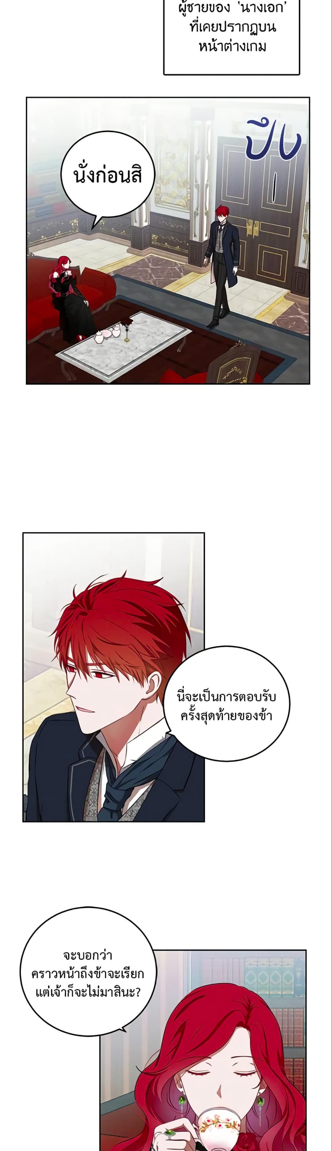 Manga-lc-com อ่านมังงะ อ่านการ์ตูน ออนไลน์ ฟรี I Fell into a Reverse Harem Game! ตอนที่ 1 2 3 4 5 6 7 8 9 10 11 12 13 14 ฟรี ไม่มีโฆษณา Manga-lc - อ่าน มังงะ อ่าน การ์ตูน ออนไลน์ อ่านมังงะ ฟรี