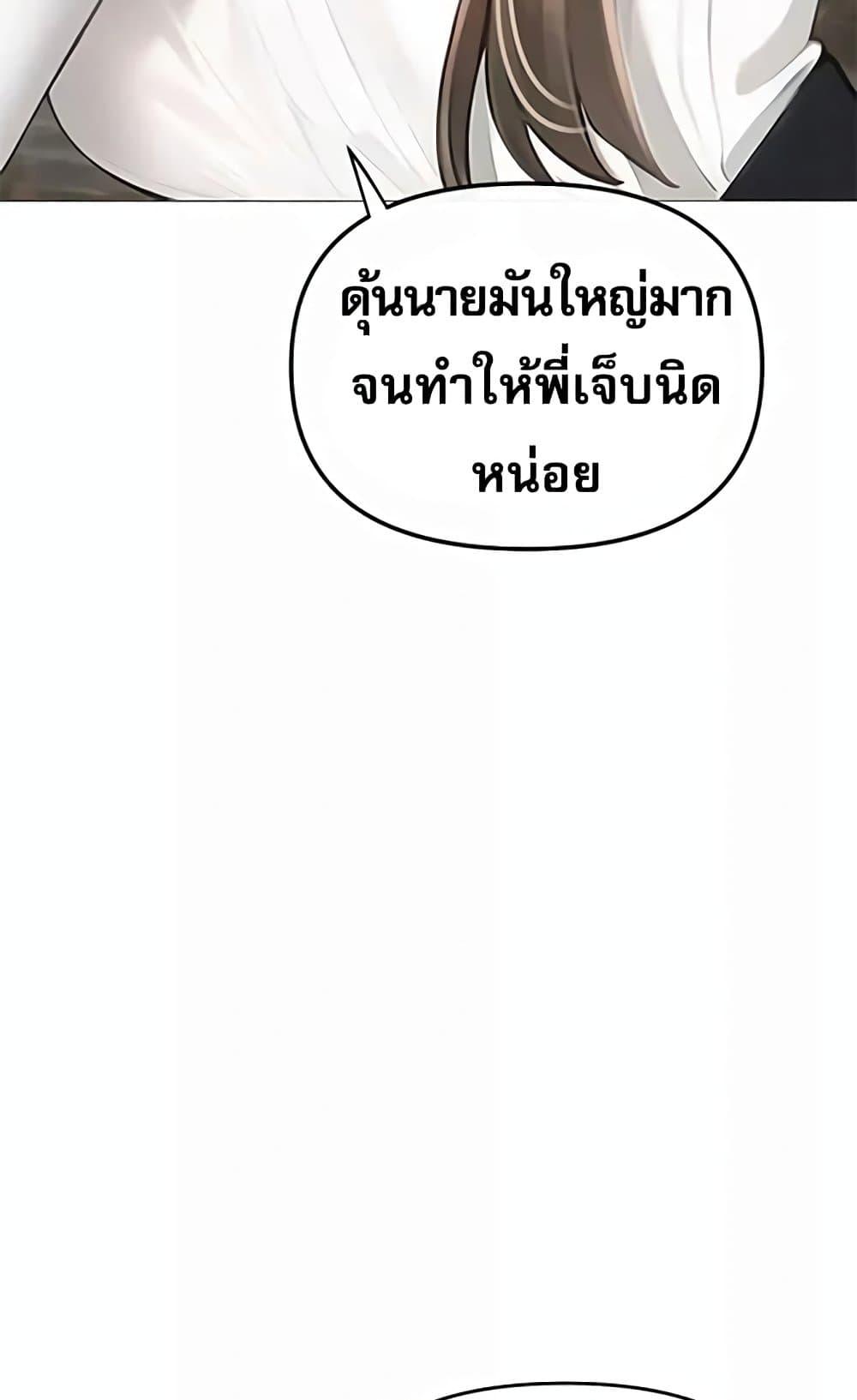 Doujin-Lc- อ่าน โดจิน มังฮวา เกาหลี ญี่ปุ่น จีน แปลไทย Troublesome Sister ตอนที่ 1 2 3 4 5 6 7 8 9 10 11 12 13 14 ฟรี ไม่มีโฆษณา อ่าน โดจิน Manhwa เกาหลี ญี่ปุ่น จีน เรามีครบ คัดมาให้เน้นๆ โดจิน 18+ รับประกันความฟินโดย  Doujin Lc