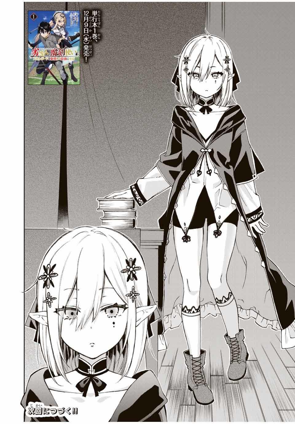 Manga-lc-com อ่านมังงะ อ่านการ์ตูน ออนไลน์ ฟรี Rettoujin no Maken Tsukai ตอนที่ 1 2 3 4 5 6 7 8 9 10 11 12 13 14 ฟรี ไม่มีโฆษณา Manga-lc - อ่าน มังงะ อ่าน การ์ตูน ออนไลน์ อ่านมังงะ ฟรี