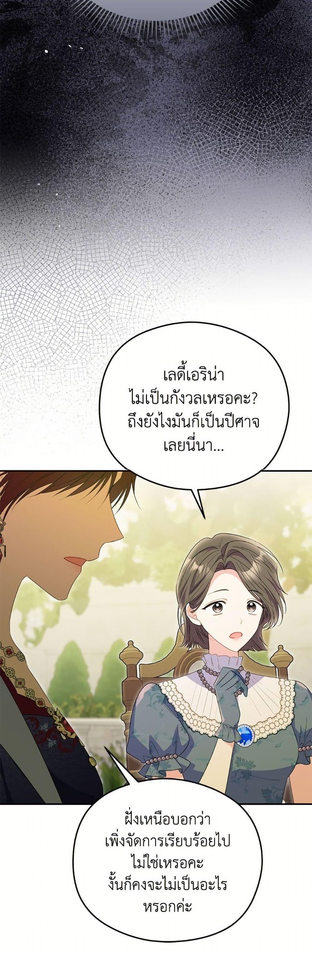 Manga-lc-com อ่านมังงะ อ่านการ์ตูน ออนไลน์ ฟรี The Villainess Captured the Grand Duke ตอนที่ 1 2 3 4 5 6 7 8 9 10 11 12 13 14 ฟรี ไม่มีโฆษณา Manga-lc - อ่าน มังงะ อ่าน การ์ตูน ออนไลน์ อ่านมังงะ ฟรี