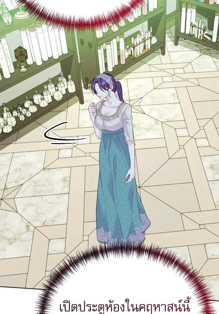 ไม่รักให้ตาย ตอนที่ 27 รูปที่ 101
