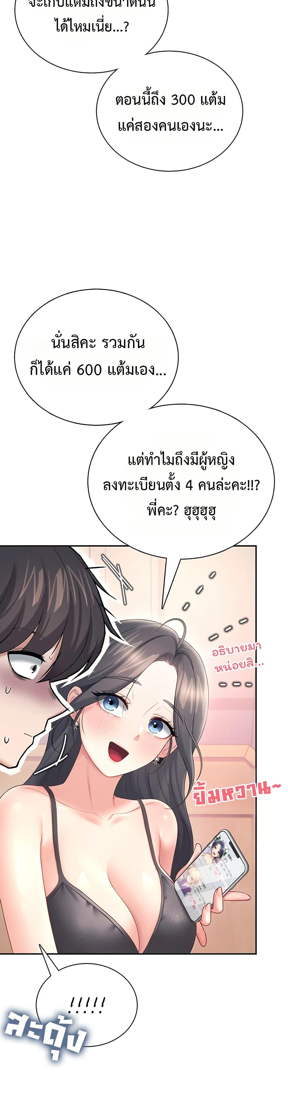 Doujin-Lc- อ่าน โดจิน มังฮวา เกาหลี ญี่ปุ่น จีน แปลไทย Wireless Touch ตอนที่ 1 2 3 4 5 6 7 8 9 10 11 12 13 14 ฟรี ไม่มีโฆษณา อ่าน โดจิน Manhwa เกาหลี ญี่ปุ่น จีน เรามีครบ คัดมาให้เน้นๆ โดจิน 18+ รับประกันความฟินโดย  Doujin Lc