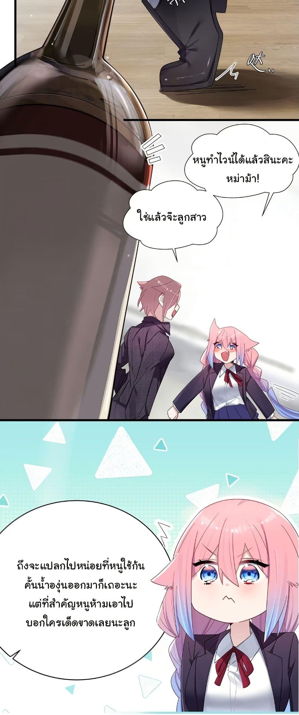 Manga-lc-com อ่านมังงะ อ่านการ์ตูน ออนไลน์ ฟรี Fake Girlfriend My Fault ตอนที่ 1 2 3 4 5 6 7 8 9 10 11 12 13 14 ฟรี ไม่มีโฆษณา Manga-lc - อ่าน มังงะ อ่าน การ์ตูน ออนไลน์ อ่านมังงะ ฟรี