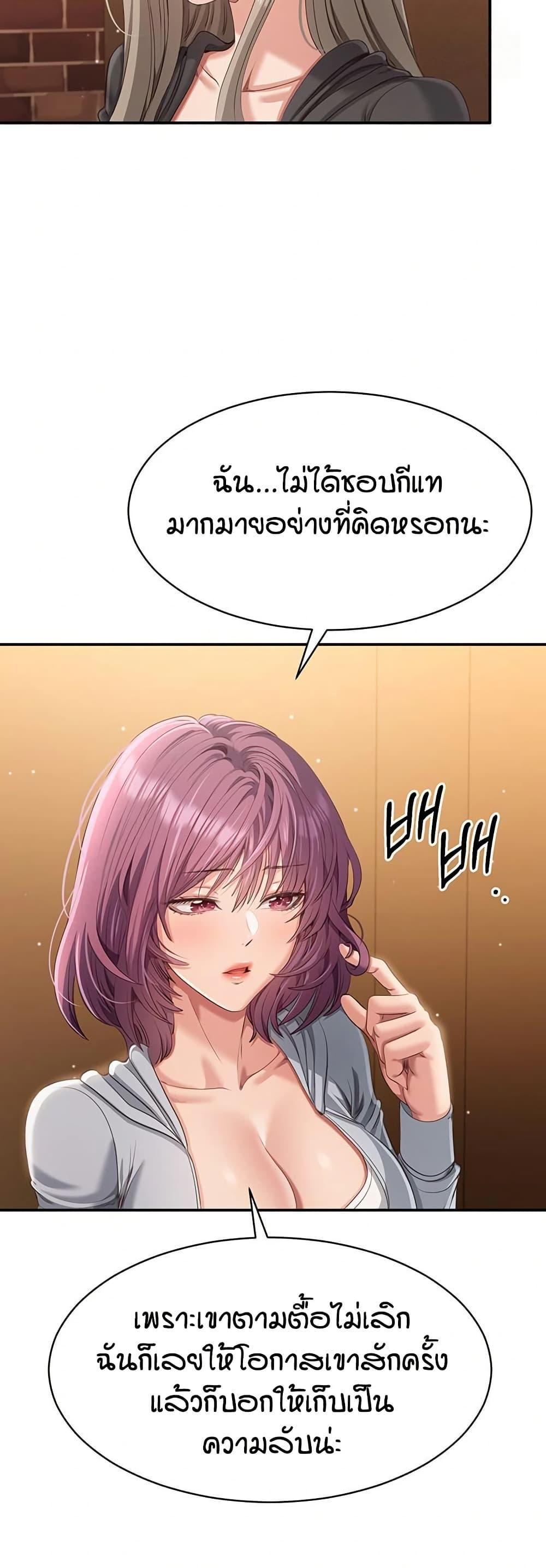 Doujin-Lc- อ่าน โดจิน มังฮวา เกาหลี ญี่ปุ่น จีน แปลไทย Reversed Virtues ตอนที่ 1 2 3 4 5 6 7 8 9 10 11 12 13 14 ฟรี ไม่มีโฆษณา อ่าน โดจิน Manhwa เกาหลี ญี่ปุ่น จีน เรามีครบ คัดมาให้เน้นๆ โดจิน 18+ รับประกันความฟินโดย  Doujin Lc