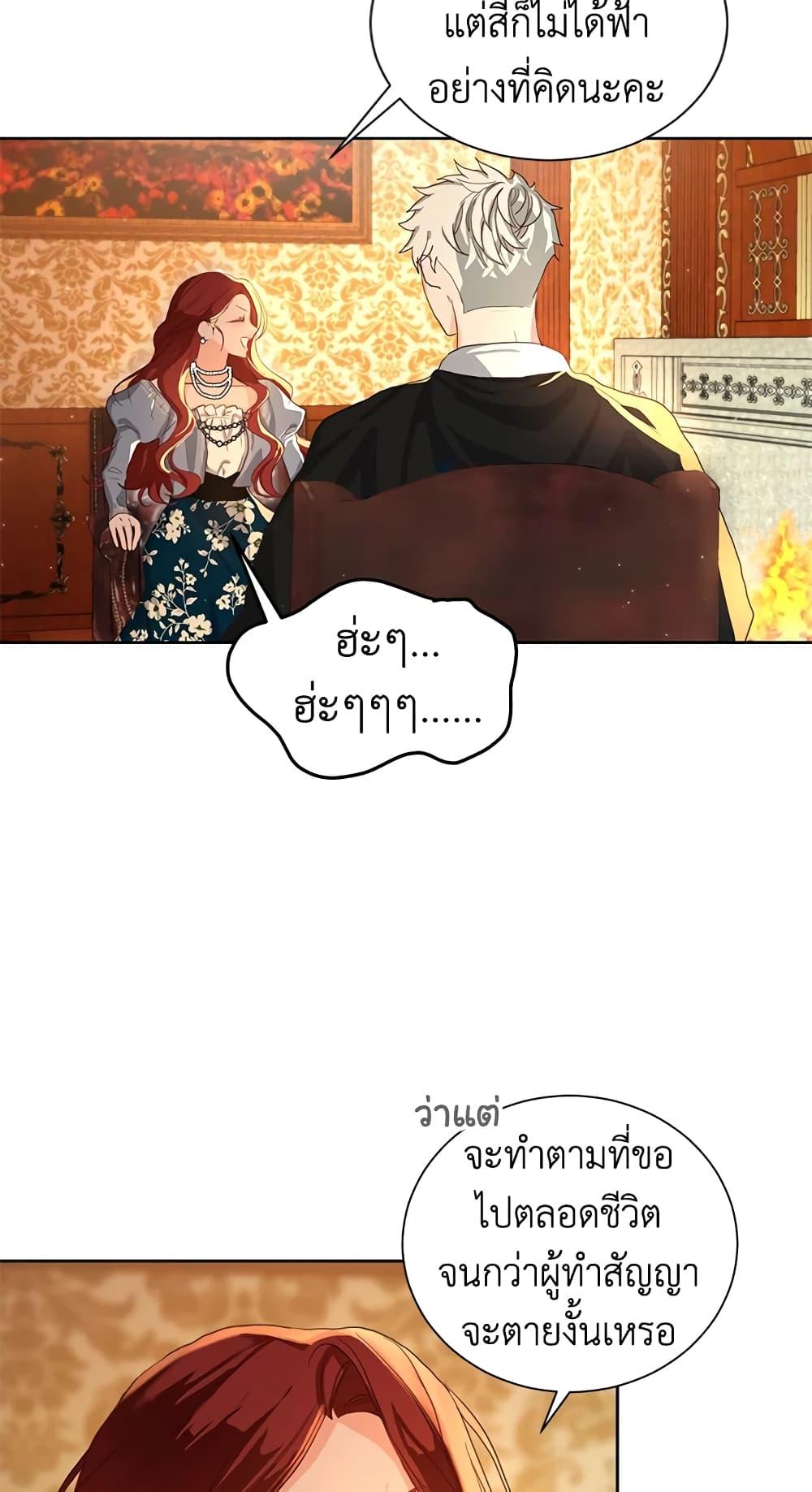 Manga-lc-com อ่านมังงะ อ่านการ์ตูน ออนไลน์ ฟรี I’ll Just Live On As A Villainess ตอนที่ 1 2 3 4 5 6 7 8 9 10 11 12 13 14 ฟรี ไม่มีโฆษณา Manga-lc - อ่าน มังงะ อ่าน การ์ตูน ออนไลน์ อ่านมังงะ ฟรี