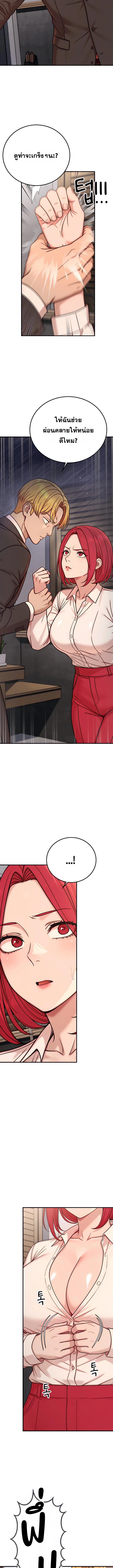 Doujin-Lc- อ่าน โดจิน มังฮวา เกาหลี ญี่ปุ่น จีน แปลไทย Sex Twitter Guy Joined My Company ตอนที่ 1 2 3 4 5 6 7 8 9 10 11 12 13 14 ฟรี ไม่มีโฆษณา อ่าน โดจิน Manhwa เกาหลี ญี่ปุ่น จีน เรามีครบ คัดมาให้เน้นๆ โดจิน 18+ รับประกันความฟินโดย  Doujin Lc