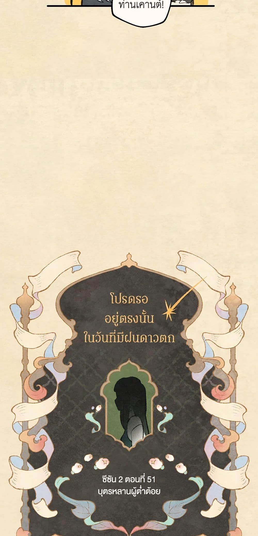 Manga-lc-com อ่านมังงะ อ่านการ์ตูน ออนไลน์ ฟรี Wait Where the Shooting Star Falls ตอนที่ 1 2 3 4 5 6 7 8 9 10 11 12 13 14 ฟรี ไม่มีโฆษณา Manga-lc - อ่าน มังงะ อ่าน การ์ตูน ออนไลน์ อ่านมังงะ ฟรี