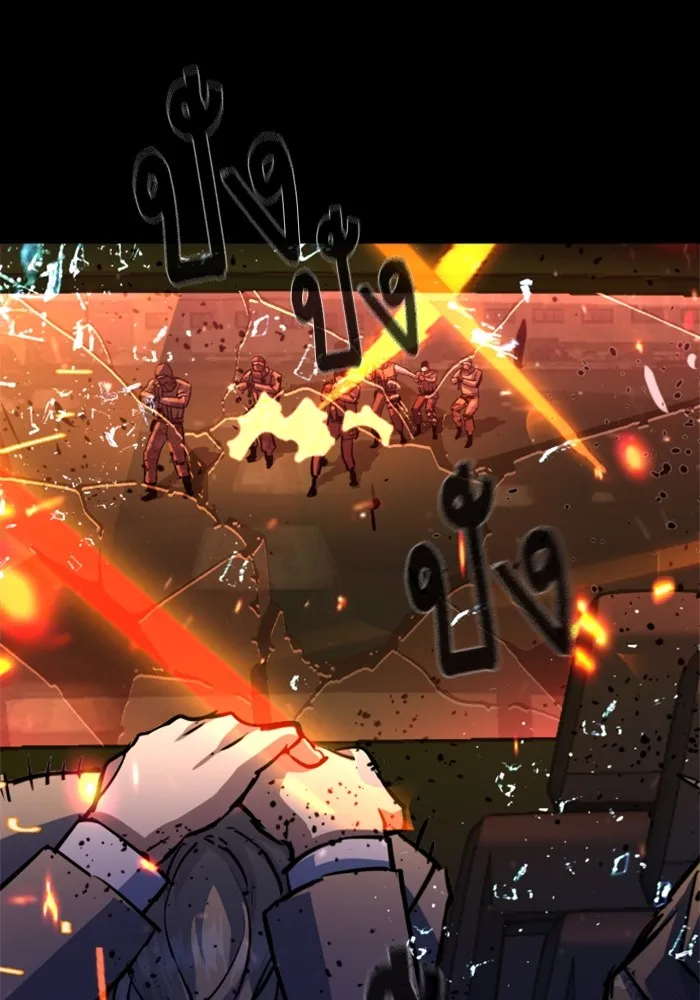 พี่ชายสายบอดี้การ์ด ตอนที่ 213 รูปที่ 74