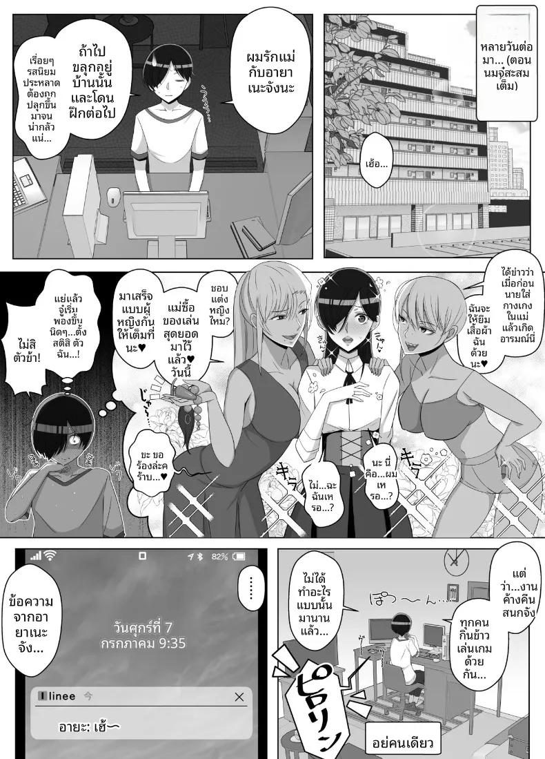 Doujin-Lc- อ่าน โดจิน มังฮวา เกาหลี ญี่ปุ่น จีน แปลไทย เรียกฉันว่าแม่แล้วมากอดฉันเยอะๆนะ (Yoshiyoshi-ya) ตอนที่ 1 2 3 4 5 6 7 8 9 10 11 12 13 14 ฟรี ไม่มีโฆษณา อ่าน โดจิน Manhwa เกาหลี ญี่ปุ่น จีน เรามีครบ คัดมาให้เน้นๆ โดจิน 18+ รับประกันความฟินโดย  Doujin Lc